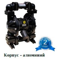 Мембранный насос МК40 Металл (358 л/мин)