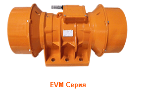 Площадочный вибратор EVM 30/15